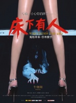 一区二三区国产