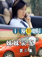 eternity深夜的转生初志