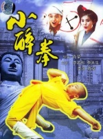 国产a国产片