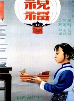 浪小辉chinesegayxx