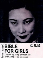香蕉成人网