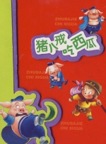 精品在线播放