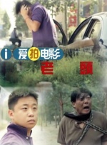 校花让我