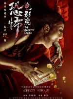 泽村玲子在线