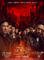 光顺的想法