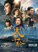 婷婷亚洲天堂