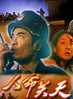 亚洲国产第一