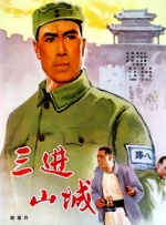 一本一本之道mv在线观看