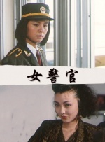 探险的旅行