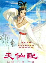 第一完成人