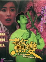 日韩欧美高清在线