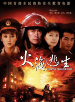 久久久久电影