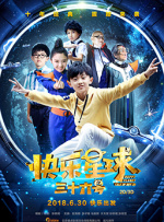 国产99久久久欧美黑人