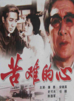 容易对待性工作者