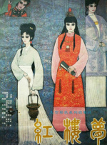 久久精品国产主播一区二区