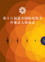 江南物业少女