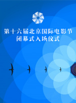 精品一区二区三区在线观看