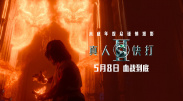 欧美中文娱乐网