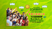 你想换爱吗