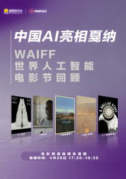 淫欲的代价在线