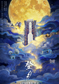 色悠悠午夜