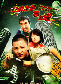 朋友的姐姐2