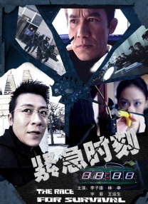 爱恨