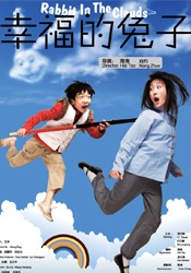 久久国产福利