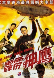 射吧