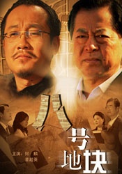 亚洲手机在线观看
