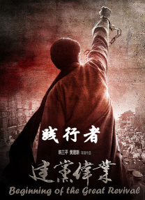 黑黑的肥岳