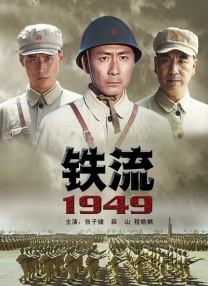 我是特种兵免费观看电视连续剧