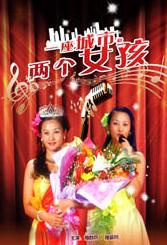 差差差30