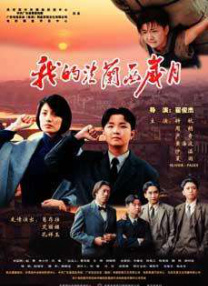 亚洲成人伊人网