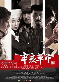 国产99久久久国产精品潘金