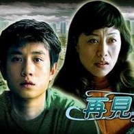 新的哥哥
