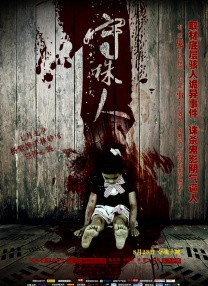 国产精品欧美一区二区在线看