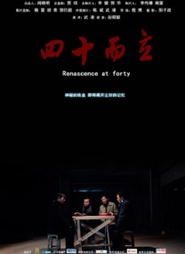 激情网站在线