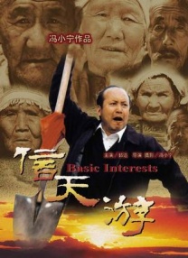 美女撅屁股