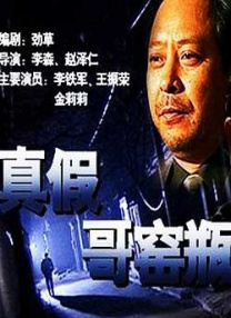 精品亚洲一区二区三区在线播放
