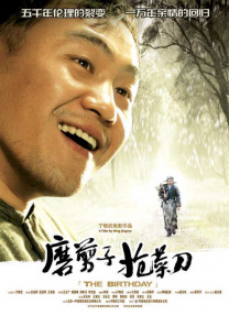 免费国产成人午夜在线观看
