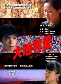 伊人77