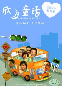 色妞成人
