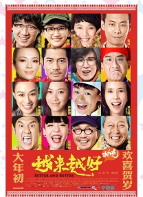 时结