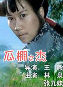 加勒比寝取