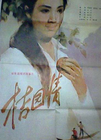 国产成人aaa在线视频免费观看