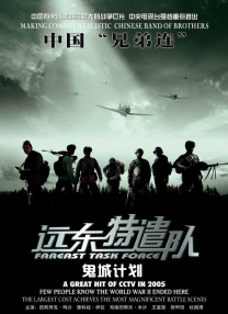 在线成人性视频