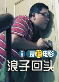 兴奋的粉丝见面