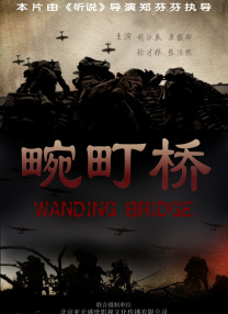 北北北砂禁漫天
