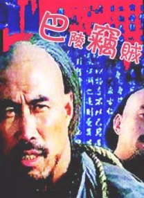 婷丁六月